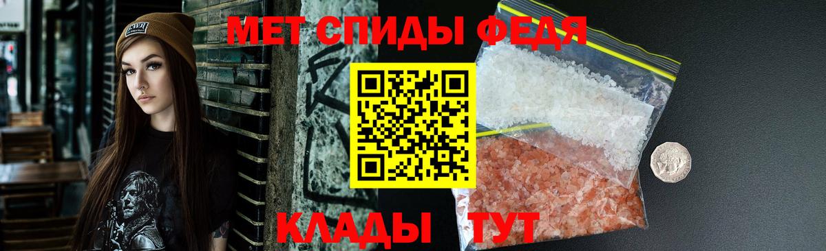 Amphetamine  АМФ Розовый  Вход с VPN  Всеволожск 
