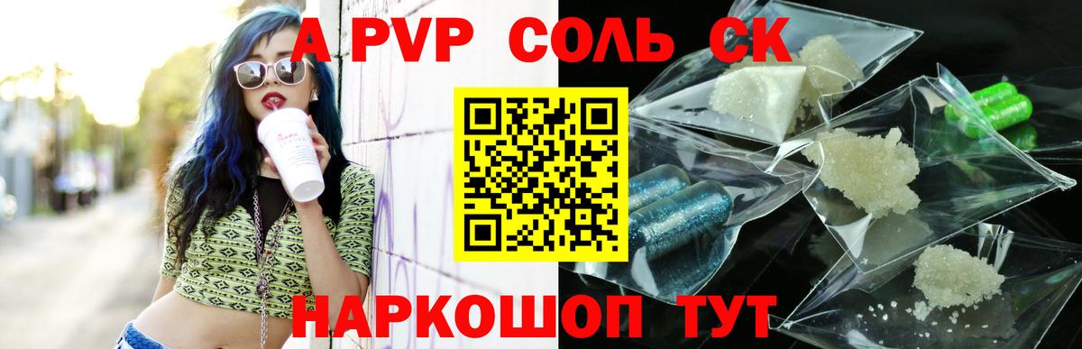 A PVP СК Всеволожск