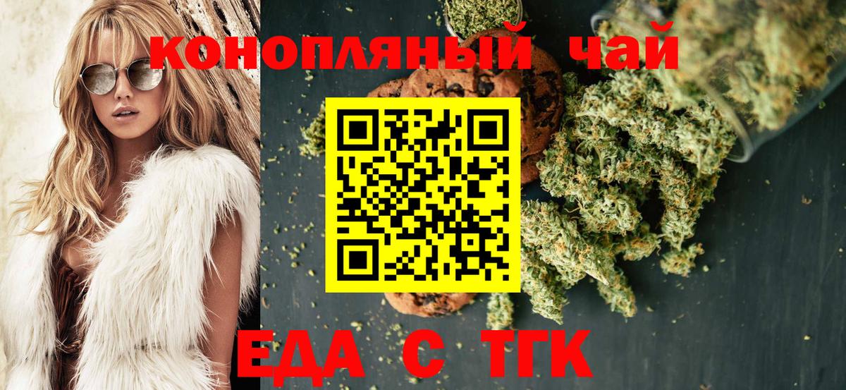 Всеволожск  Canna-Cookies марихуана  Вход с VPN 