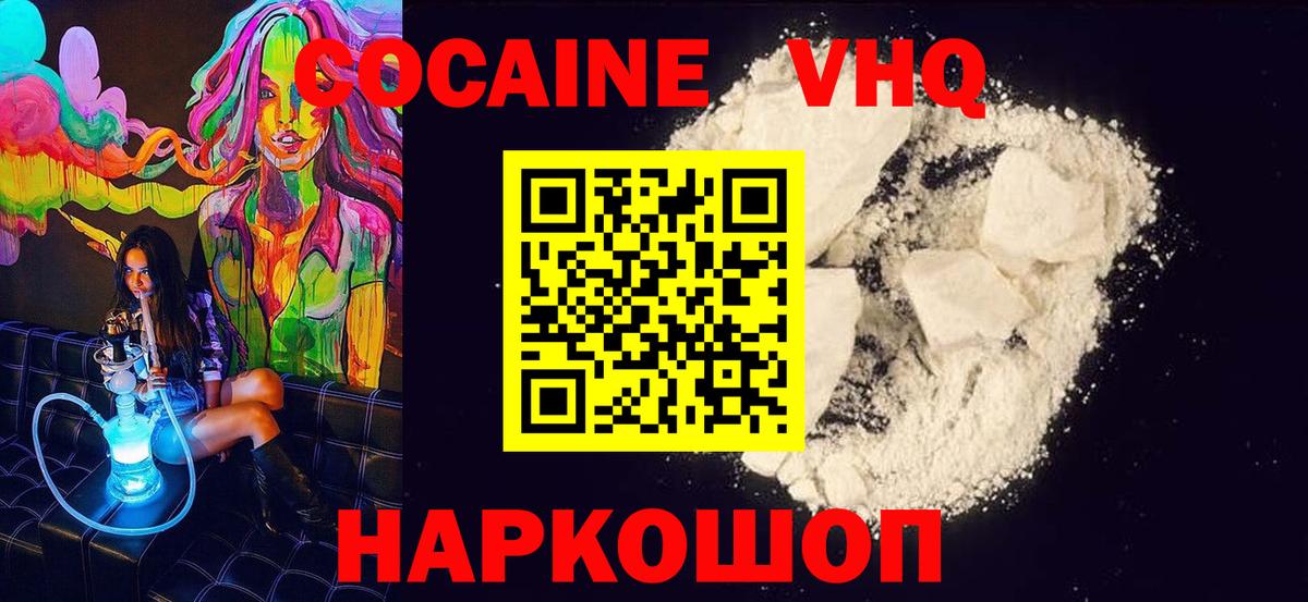 Всеволожск  цены наркотик  Вход с VPN  Кокаин Боливия  Кокаин 97% 