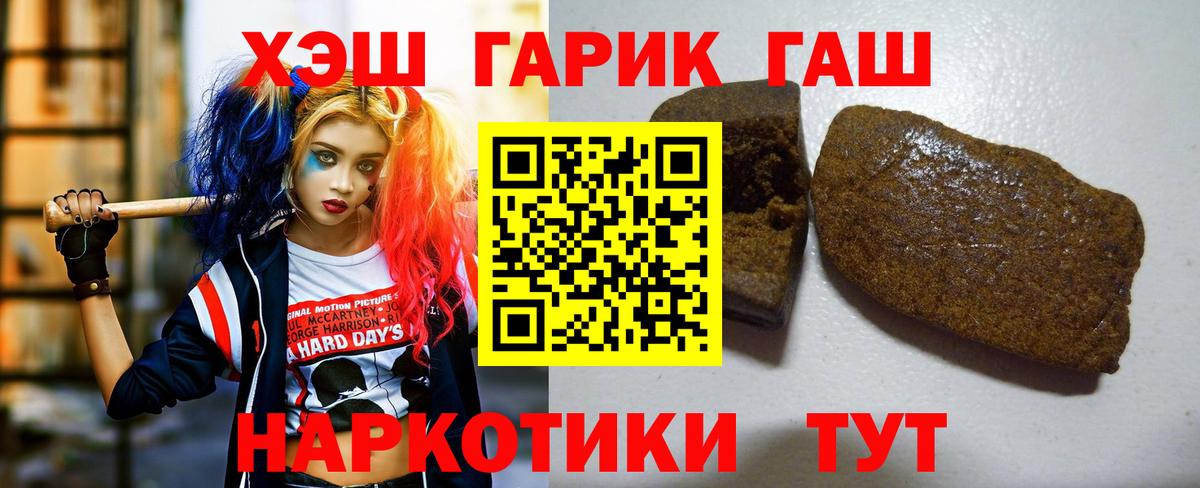 Всеволожск  Гашиш AMNESIA HAZE  ГАШ  Вход с VPN  Гашиш хэш 