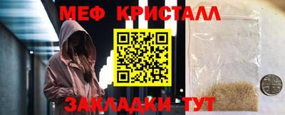 mdma Уссурийск