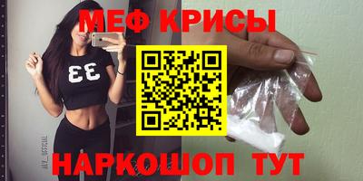 mdma Уссурийск