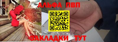 метадон Усть-Джегута