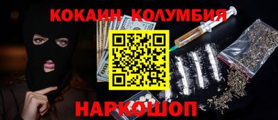 метадон Усть-Джегута