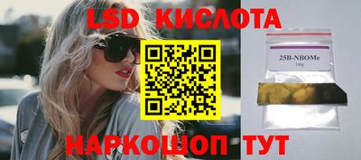 метадон Усть-Джегута