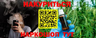 метадон Усть-Джегута