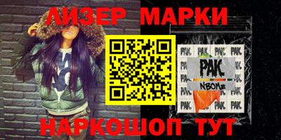 метадон Усть-Джегута