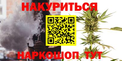 метадон Усть-Джегута