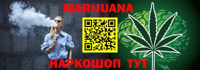 mdma Уссурийск