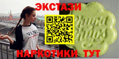 метадон Усть-Джегута