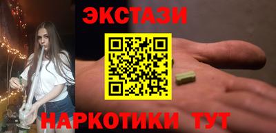 mdma Уссурийск