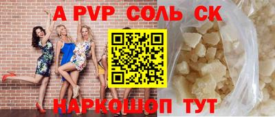метадон Усть-Джегута