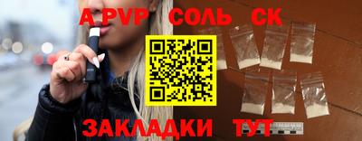 mdma Уссурийск