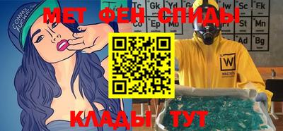 метадон Усть-Джегута