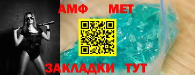 mdma Уссурийск