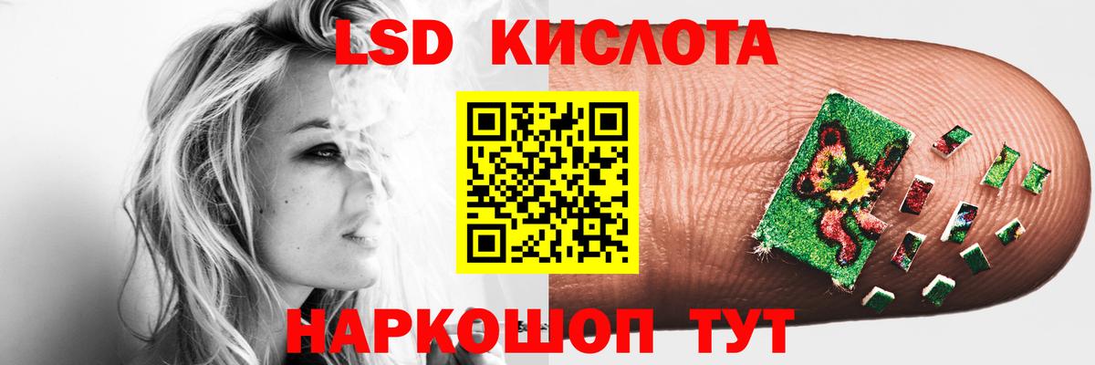 ЛСД экстази кислота Всеволожск