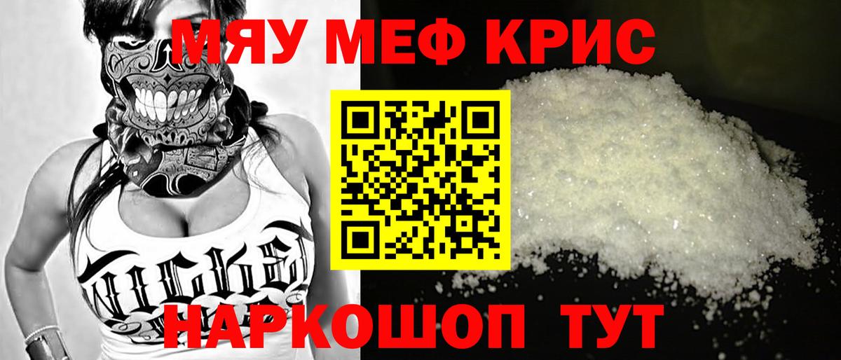 Мефедрон 4 MMC  МЕФ  МЕФ 4 MMC  Всеволожск  где продают   Вход с VPN 