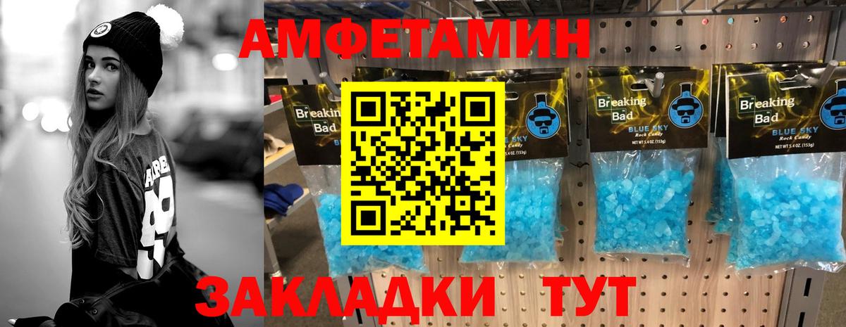 Всеволожск  Первитин Methamphetamine  Вход с VPN 