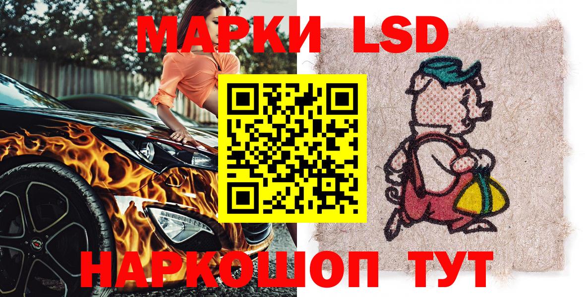 закладка  Марки 25I-NBOMe 1500мкг  Вход с VPN  Всеволожск 