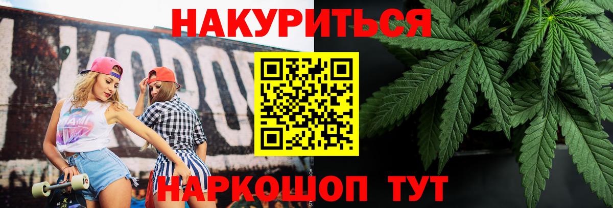 Бошки марихуана тримм Всеволожск