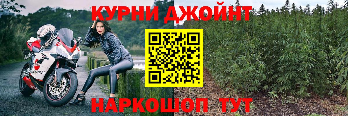 Каннабис MAZAR  Конопля AK-47  Всеволожск  Вход с VPN 